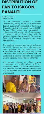 Distribution of Fan to ISKCON, Panauti