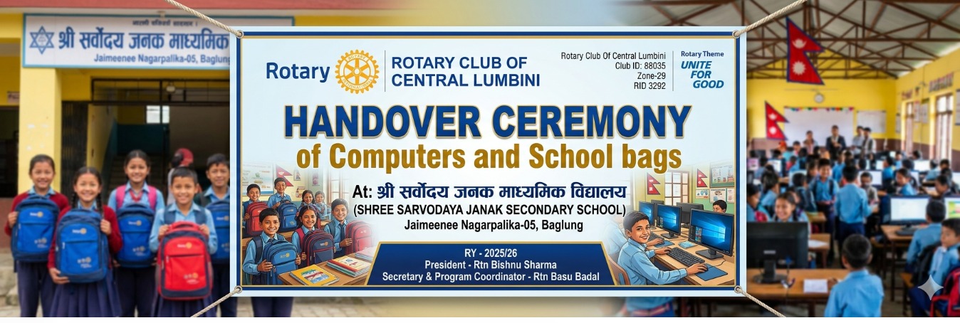 Computer Lab handover & and school bags distribution to students of Shree Sarvoday Janak Madhyamik Vidyalaya Jaimini Baglung