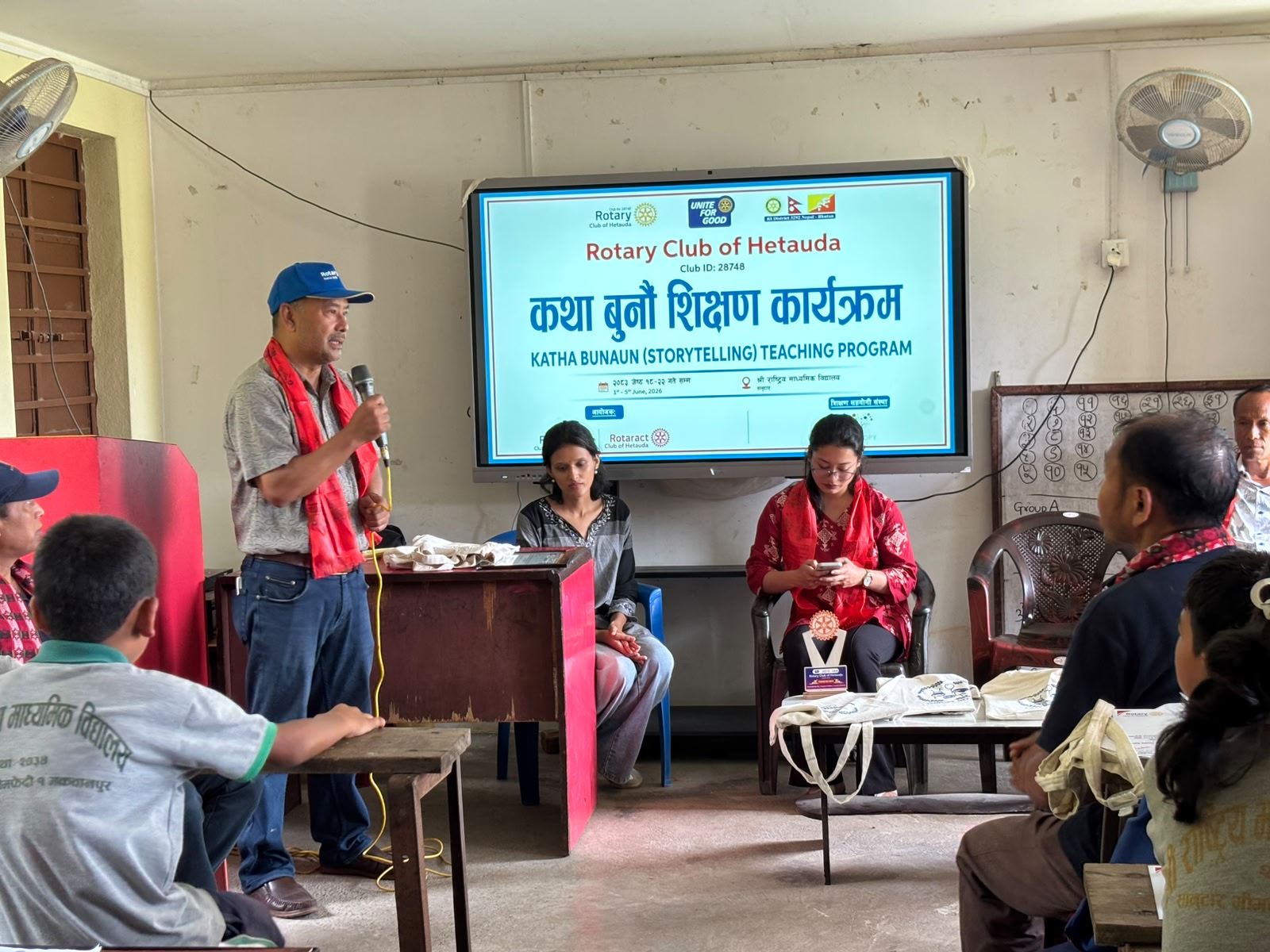 Students completed “Katha Bunau” (कथा बुनौँ) teaching training