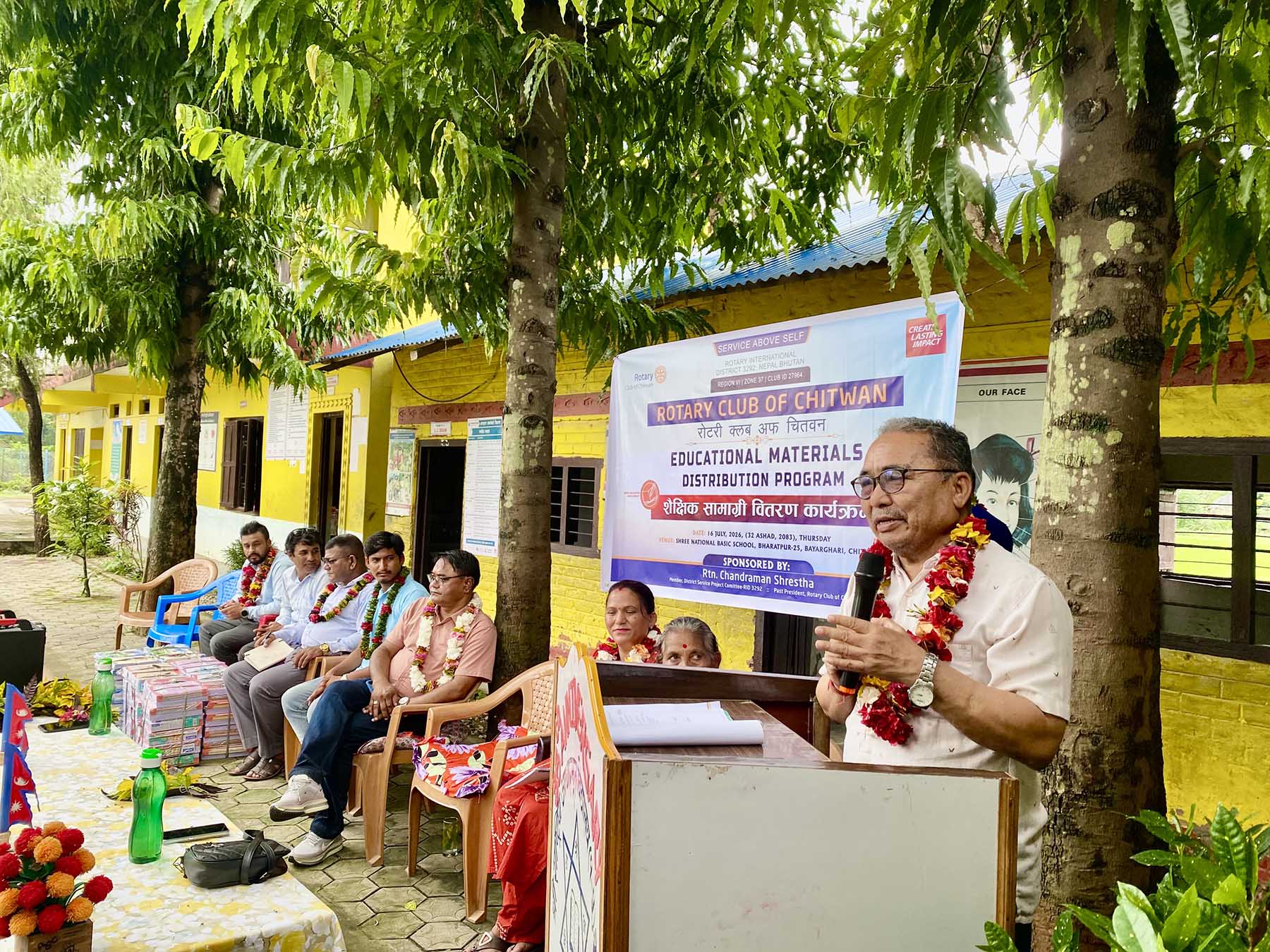 Educational Materials Distribution Program