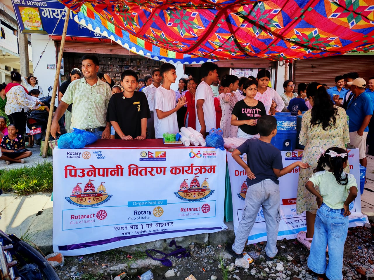 Drinking Water Distribution Program