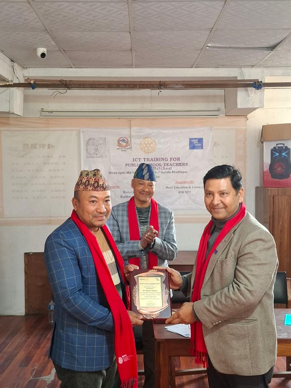 ICT TRAINING FOR PUBLIC SCHOOL TEACHER