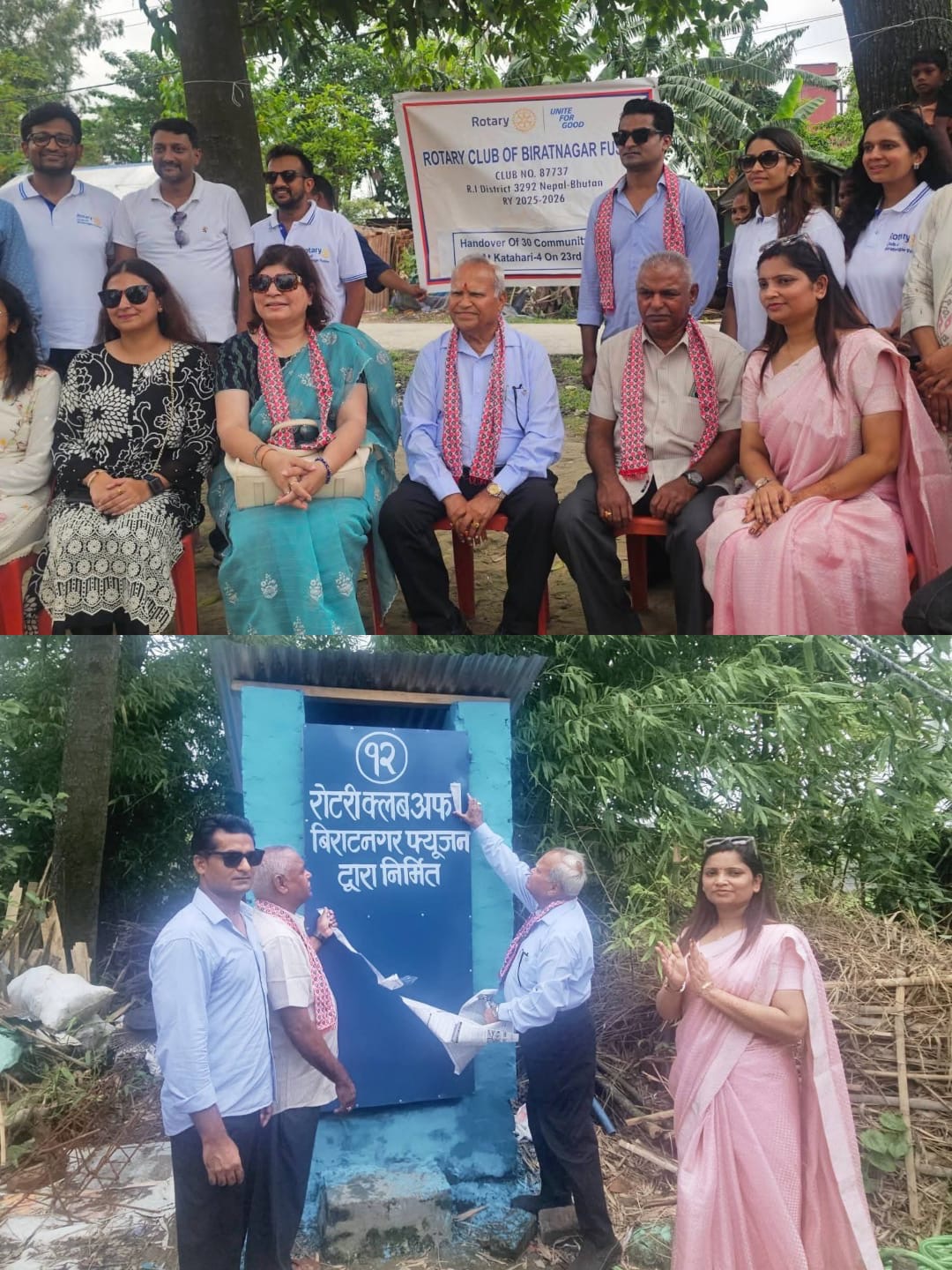 Community Sanitation Project-  Construction of  30 Toilets