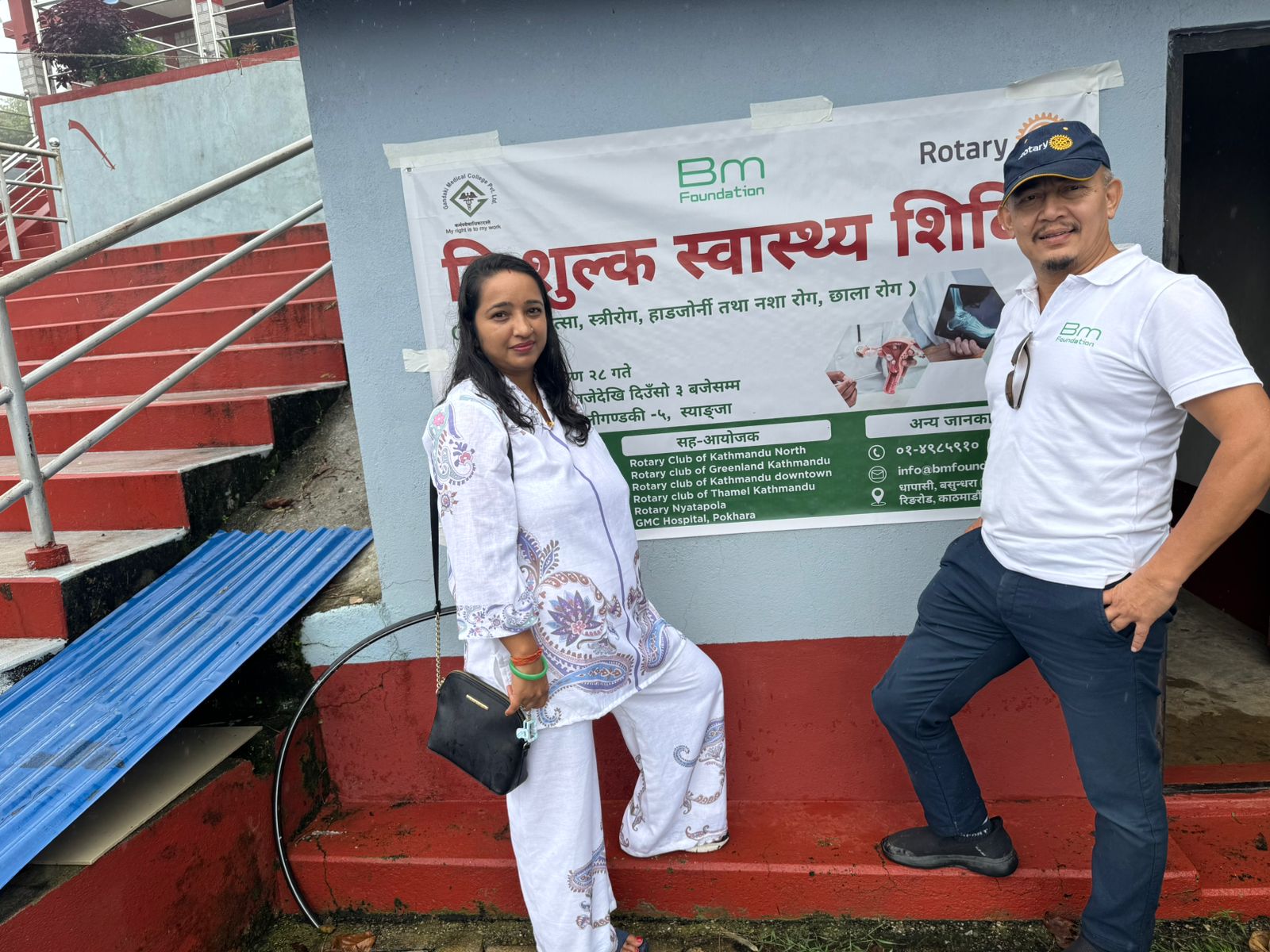 Free health camp
