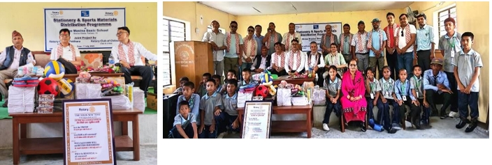 Educational Material Distribution Program