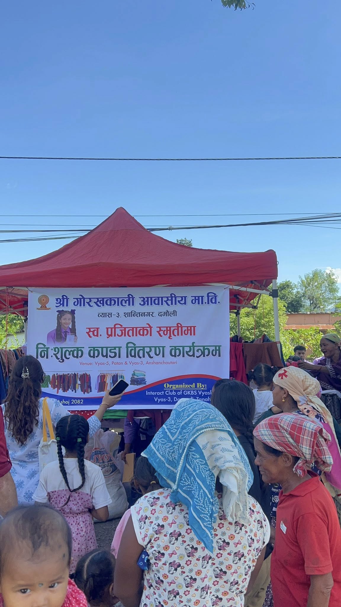 Rotary-Interact Cloth Drive and Distribution