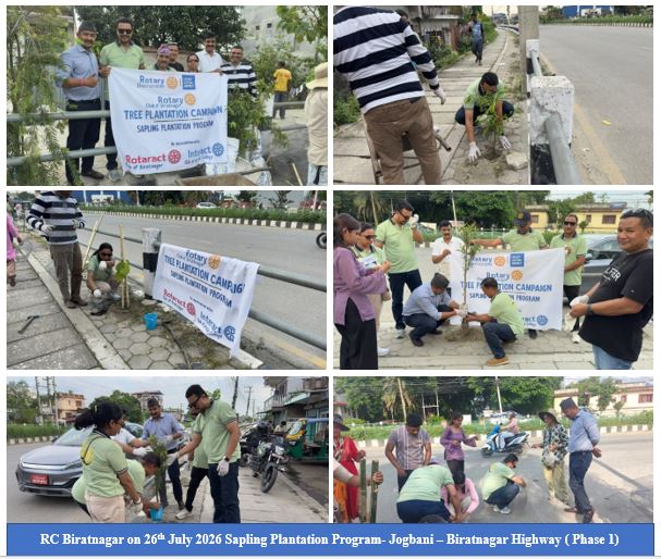 Sapling Plantation Program- Jogbani Biratnagar Highway