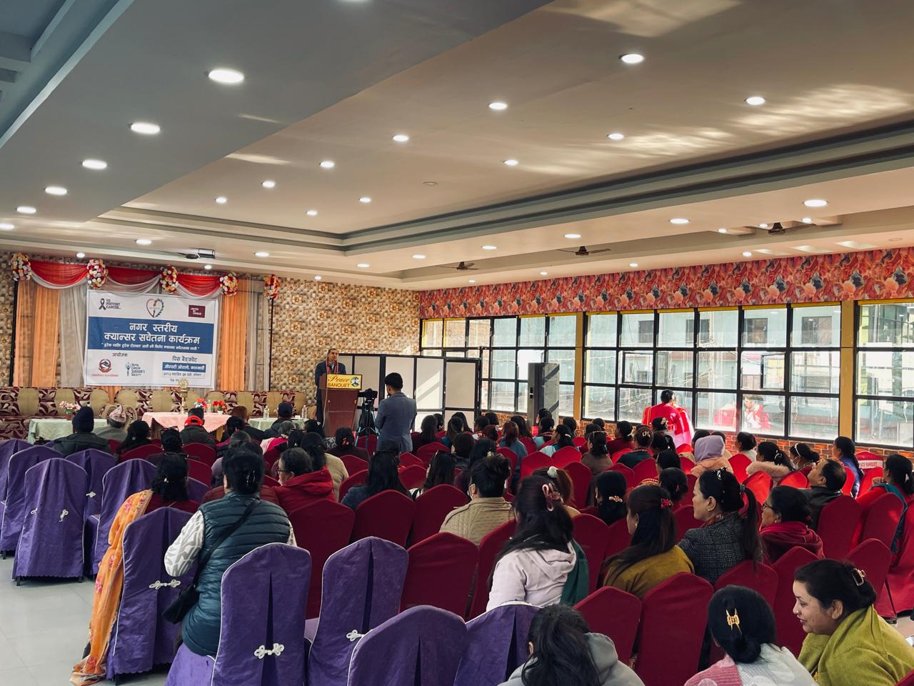 Cervical Cancer Awareness Program