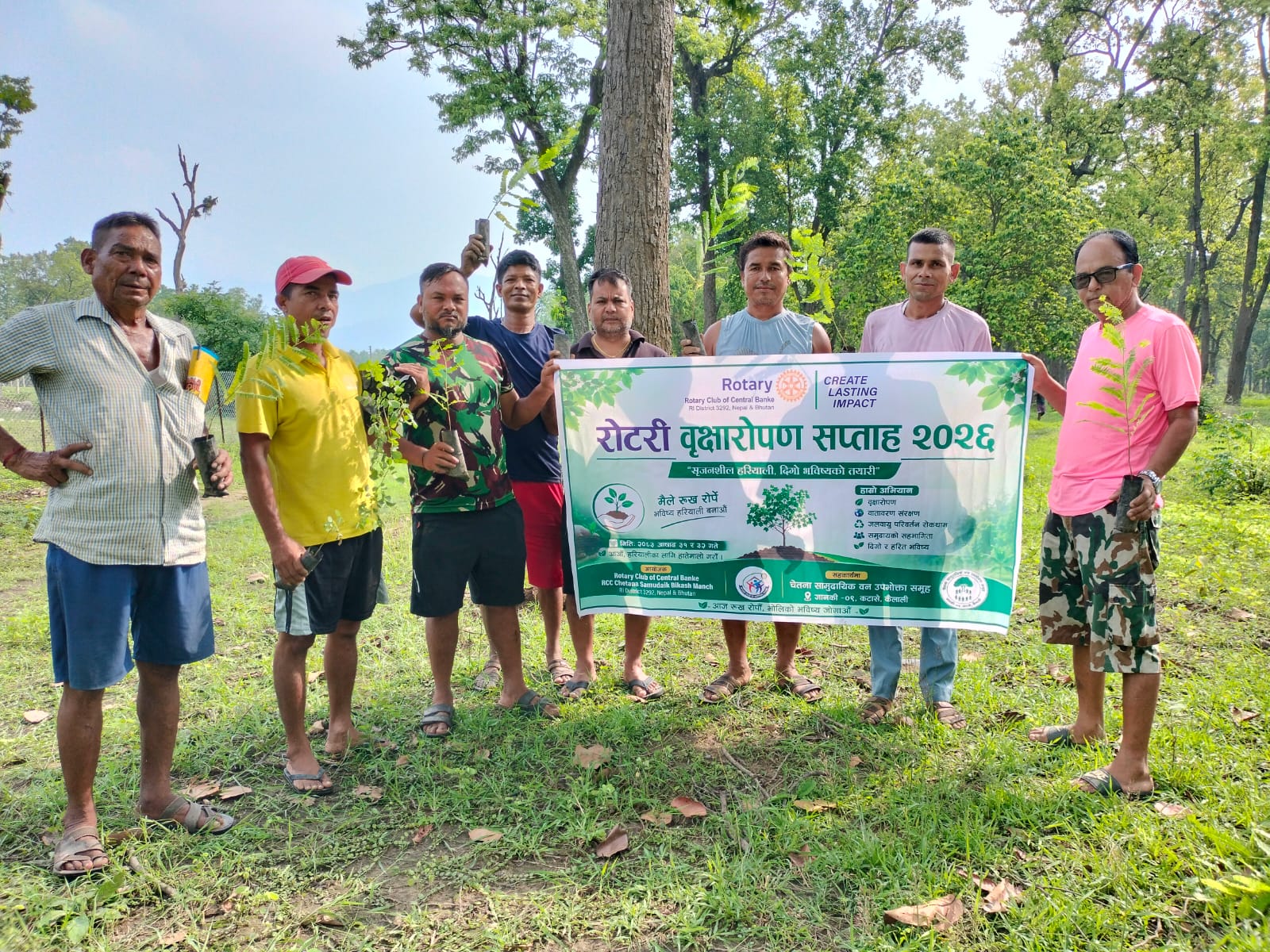 Tree Plantation with Support of RCC