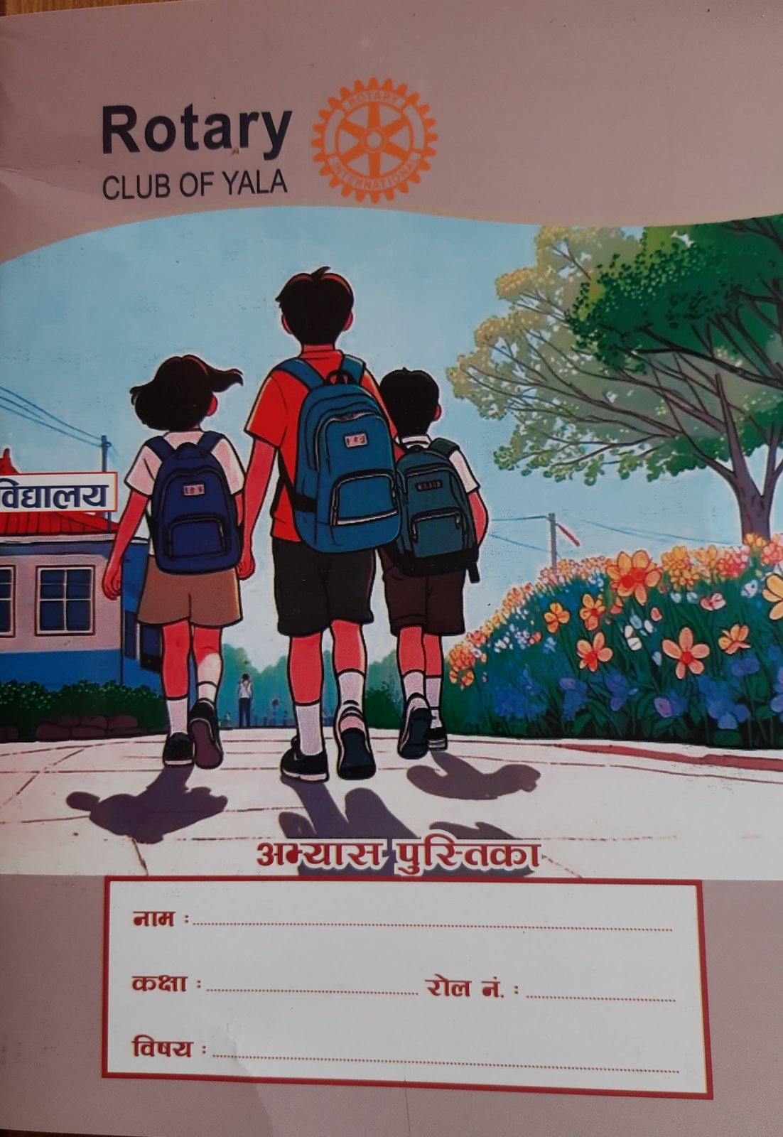 Distribution of Excerise Copy