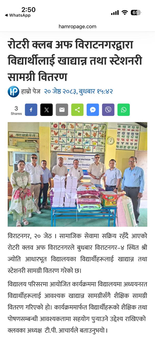 Food and Stationary Distribution