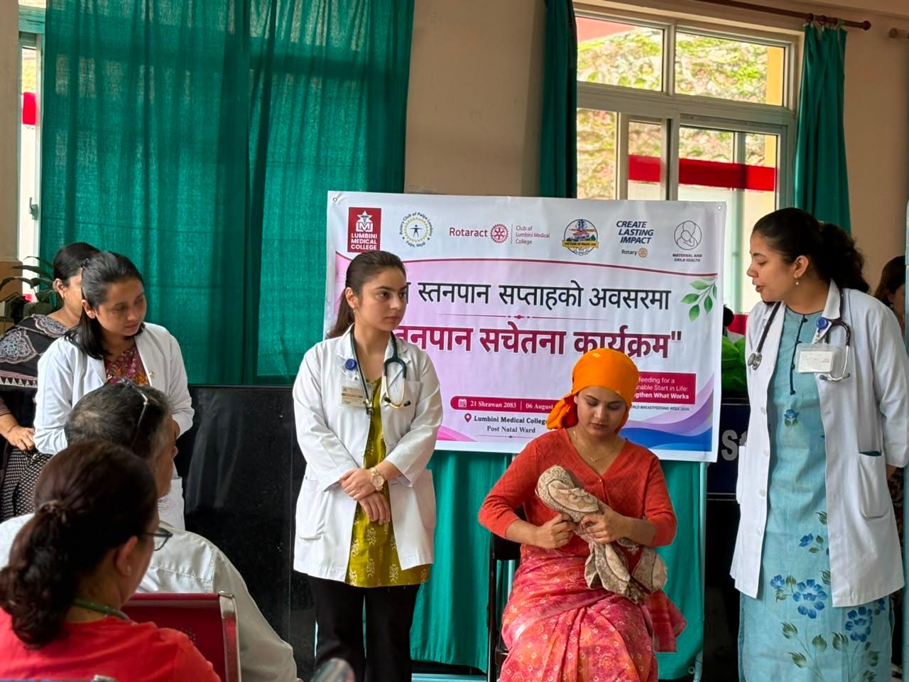 Breastfeeding Awareness Program