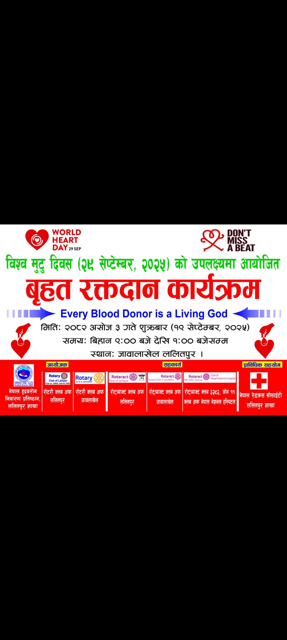 Blood Donation Program