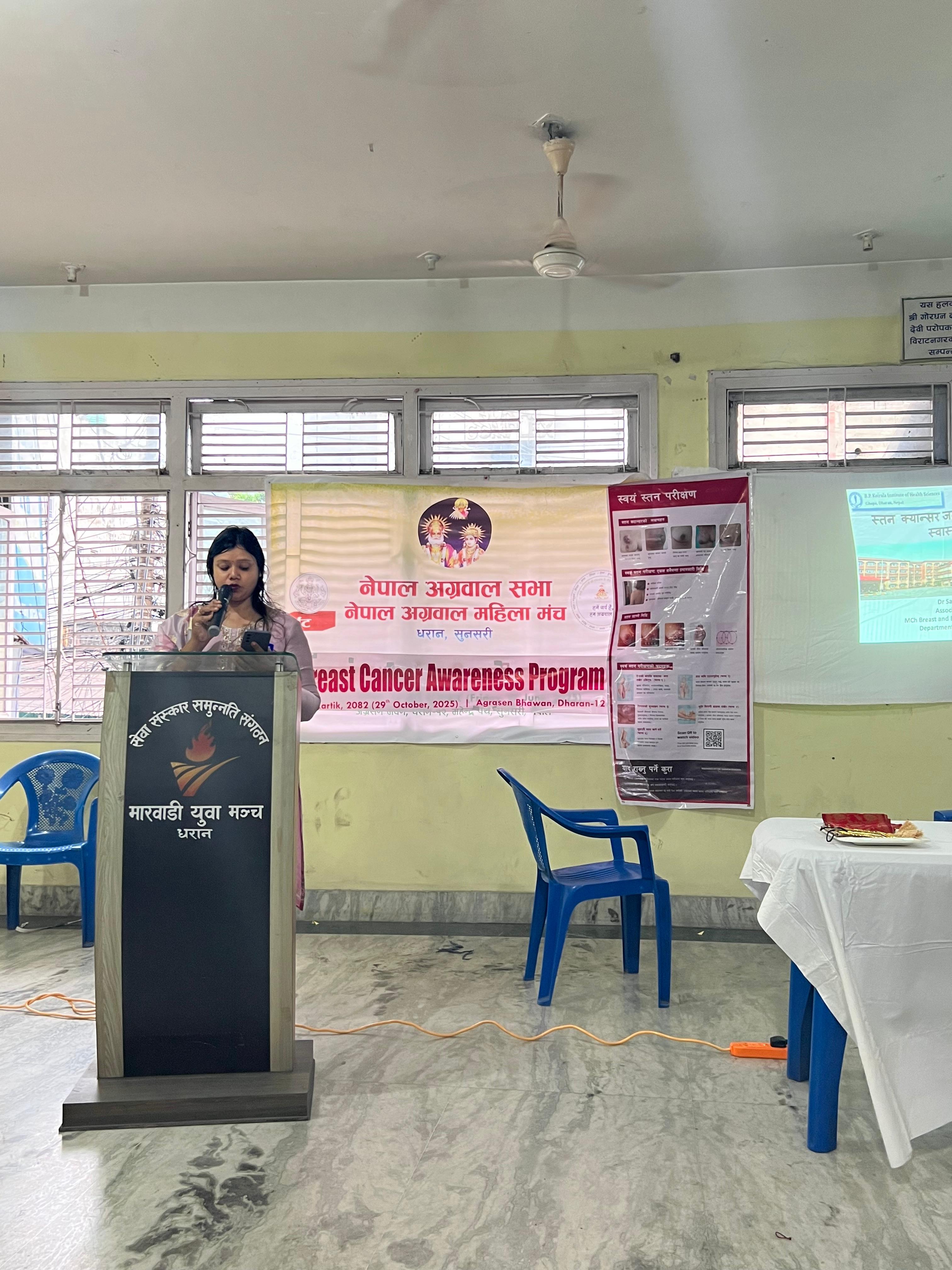 Breast Cancer Awareness Program