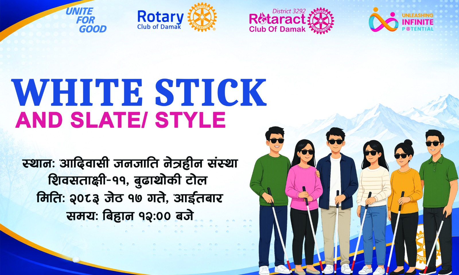 White Stick and Slate/Stylus Distribution Program