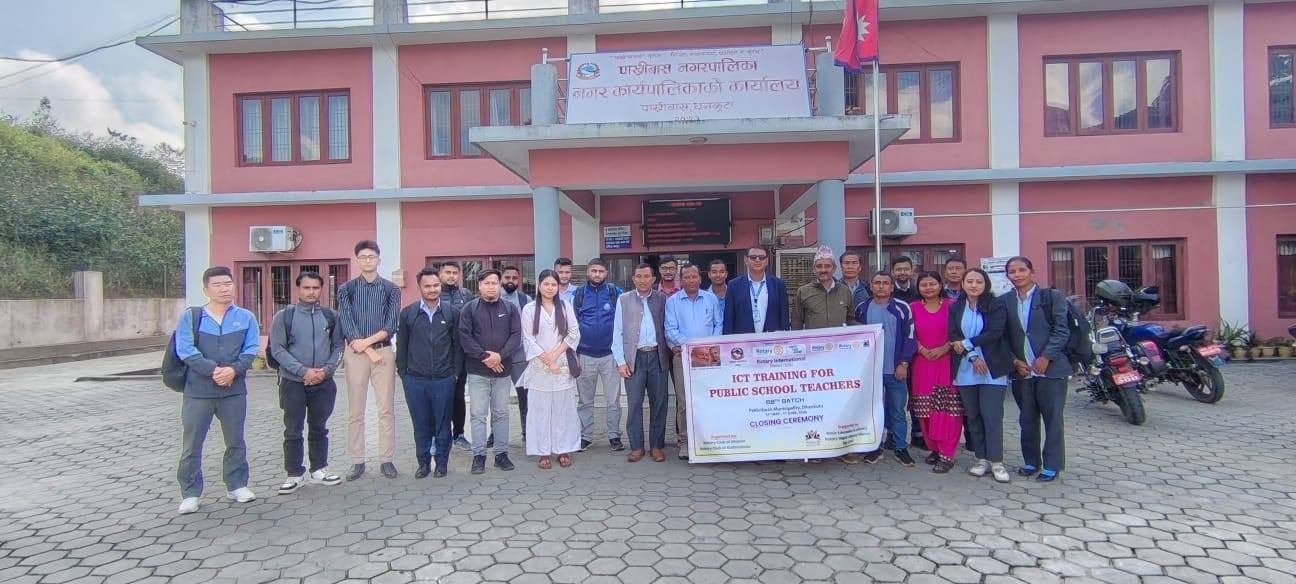 68th batch of ICT Training for Public School Teachers