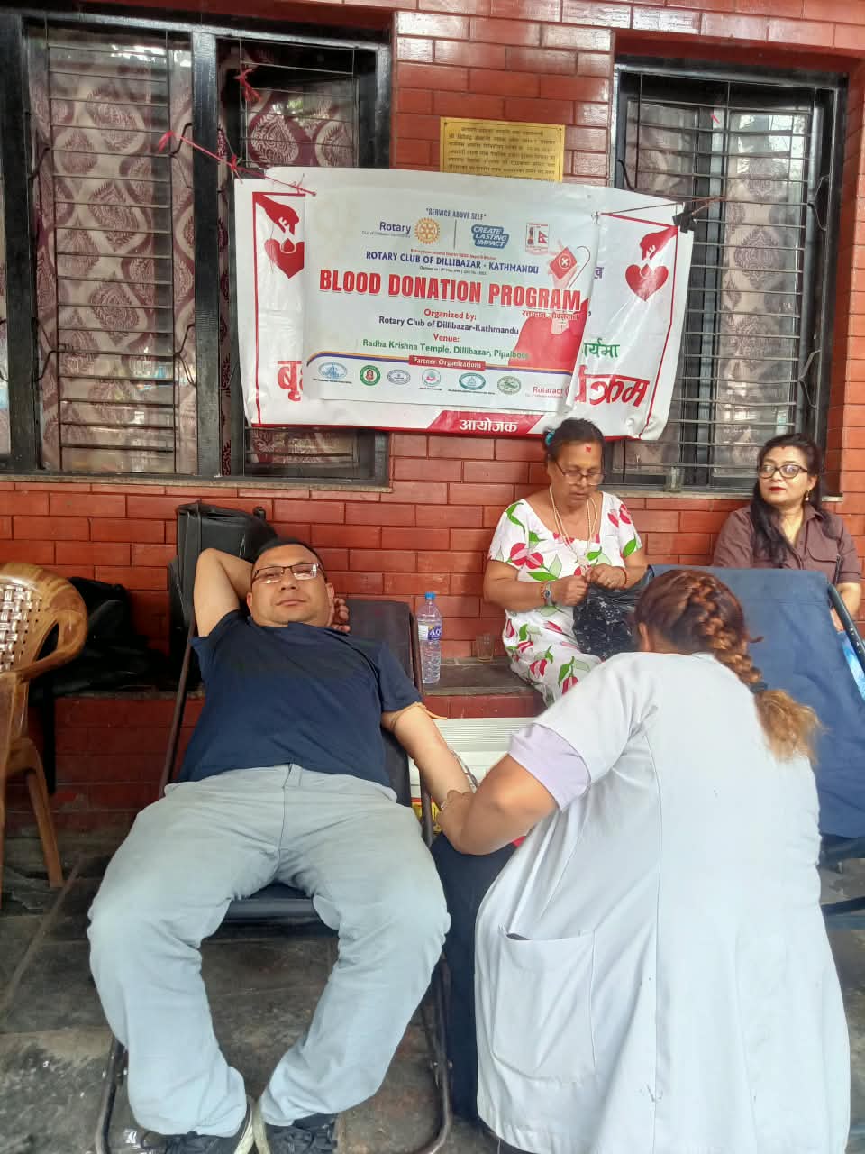 Blood Donation Program